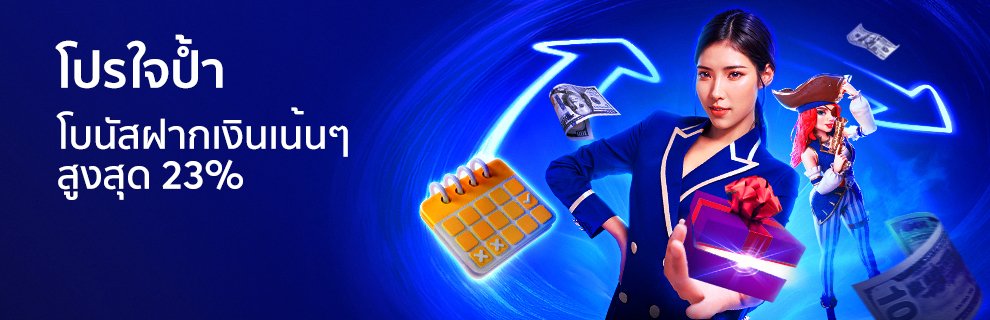 bk8 pro ยอดฝากแรก