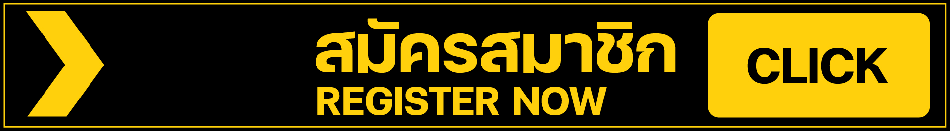 สมัครสมาชิก bk8