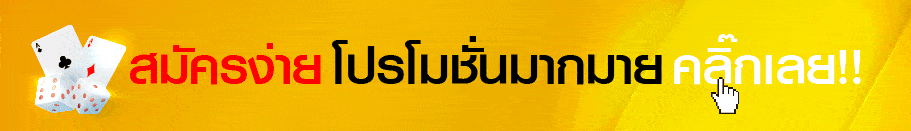 โปรโมชั่น บีเค8 สล็อต